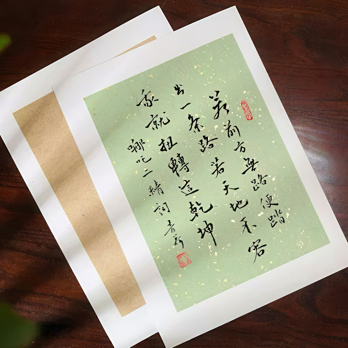 Colorful Xuan Paper with Gold Flakes