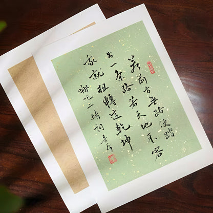 Colorful Xuan Paper with Gold Flakes