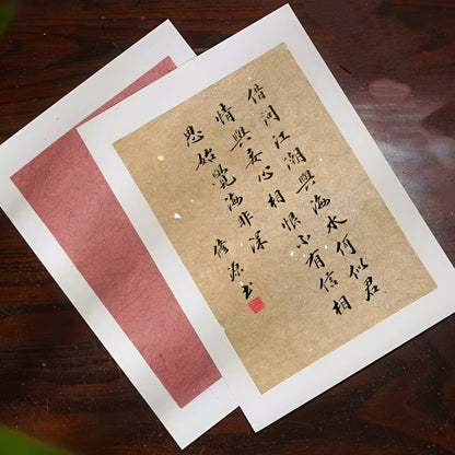Colorful Xuan Paper with Gold Flakes