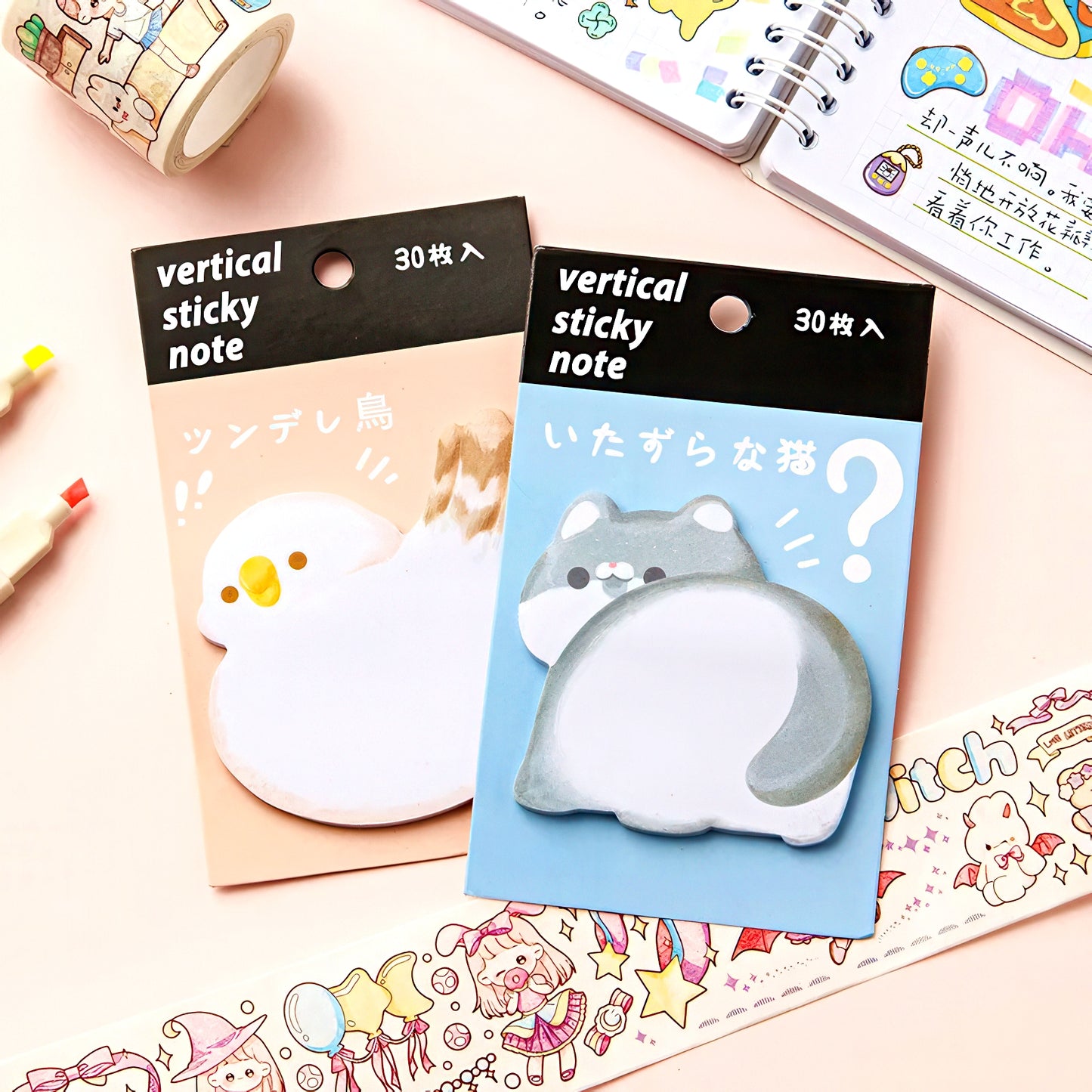 Cute Pet Rear Sticky Notes