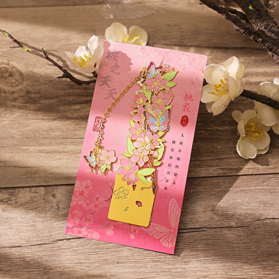 Twelve Flower Fairies Metal Bookmark
