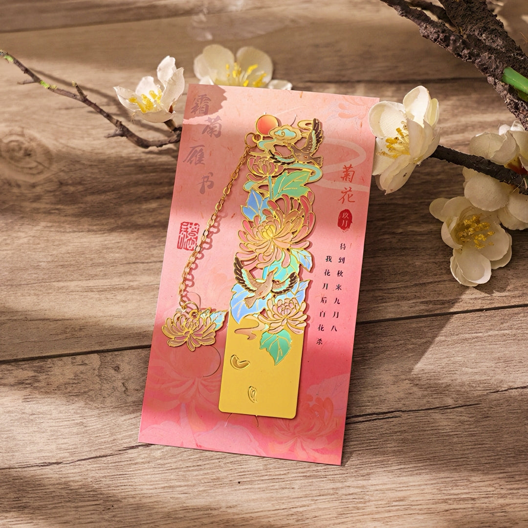 Twelve Flower Fairies Metal Bookmark