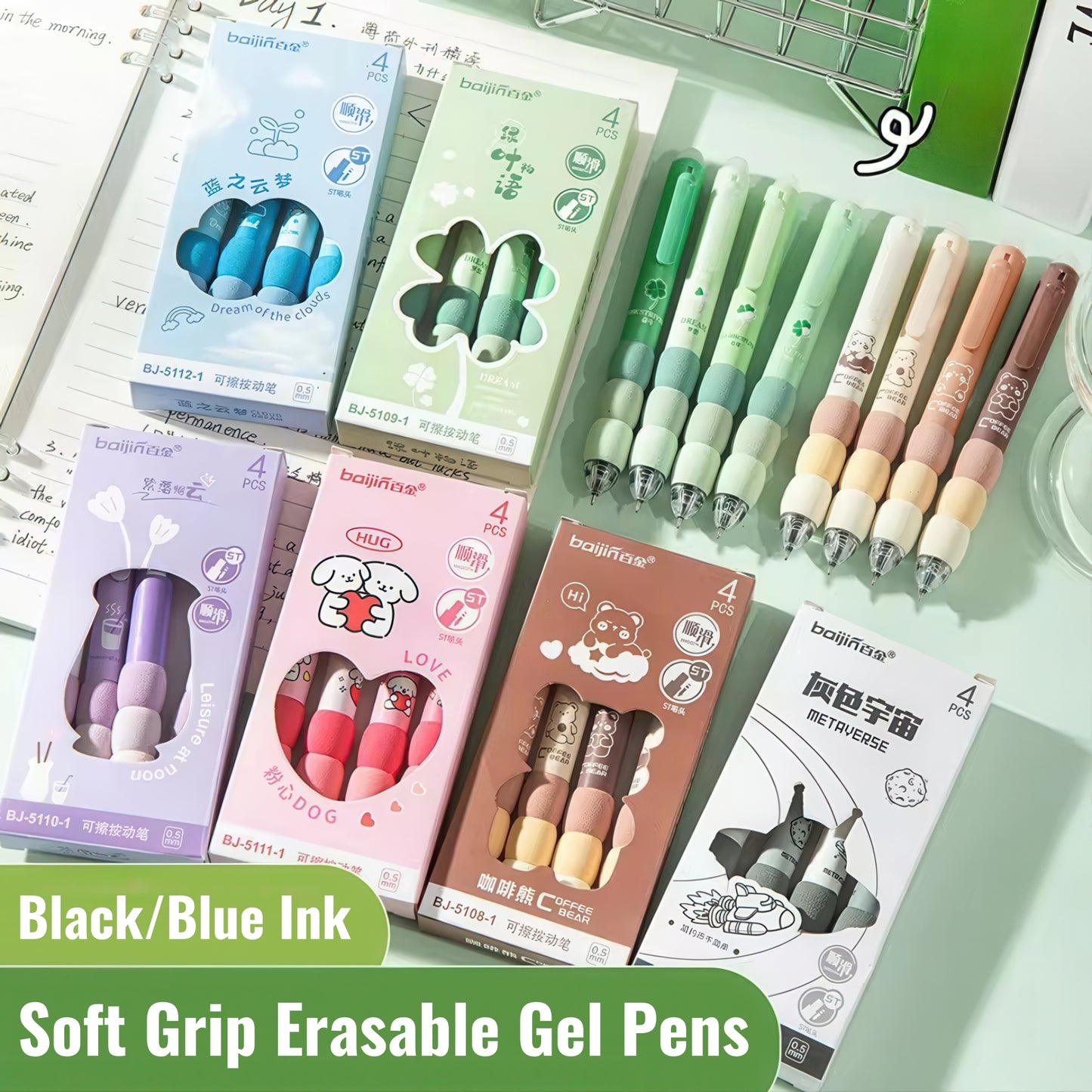 Cute Soft Grip Erasable Gel Pen Set