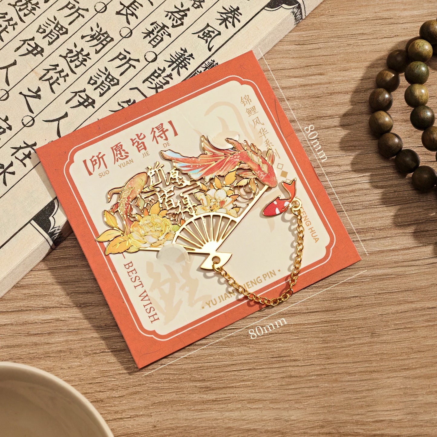 Chinese Aesthetic Art Themed Metal Bookmark