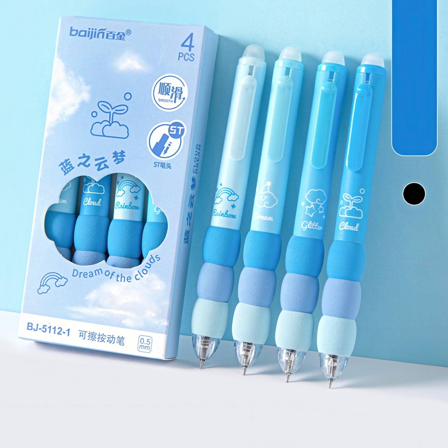 Cute Soft Grip Erasable Gel Pen Set
