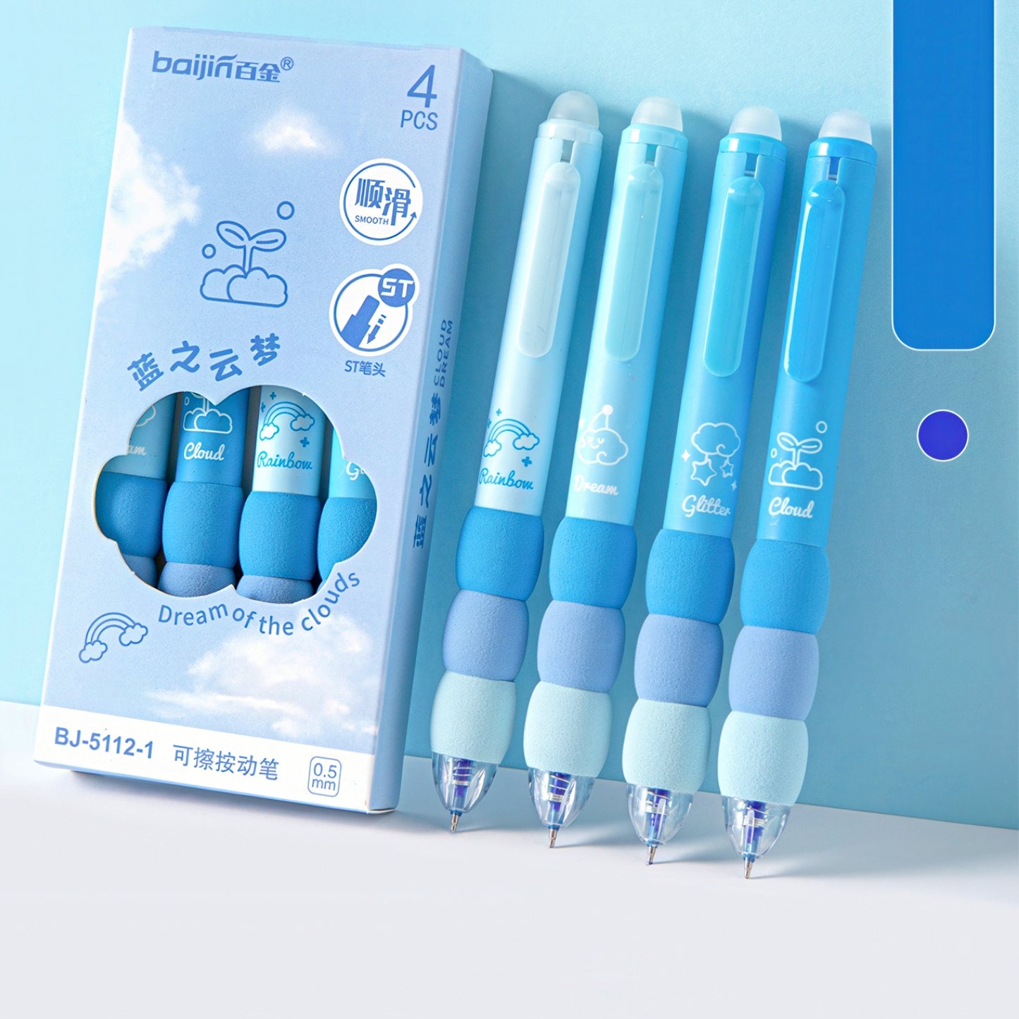 Cute Soft Grip Erasable Gel Pen Set