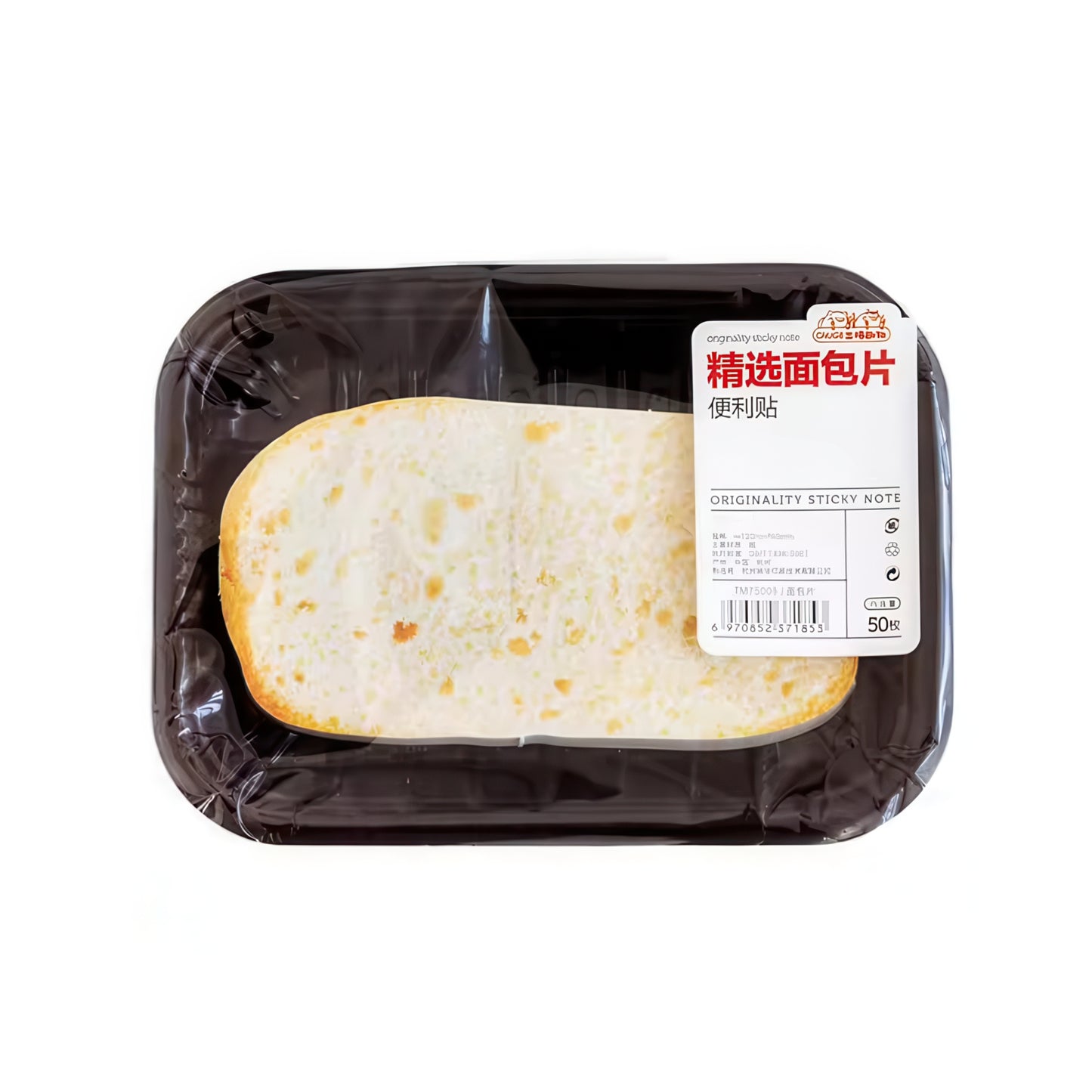 Packaged Meat Shaped Memo Pads