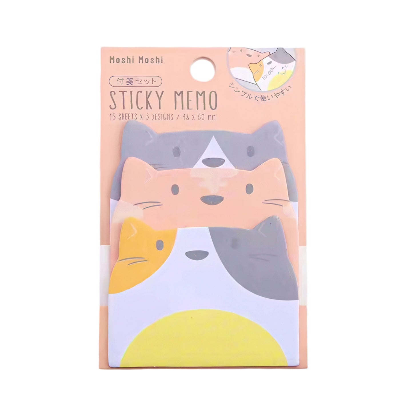 Cute Pet Face Sticky Notes