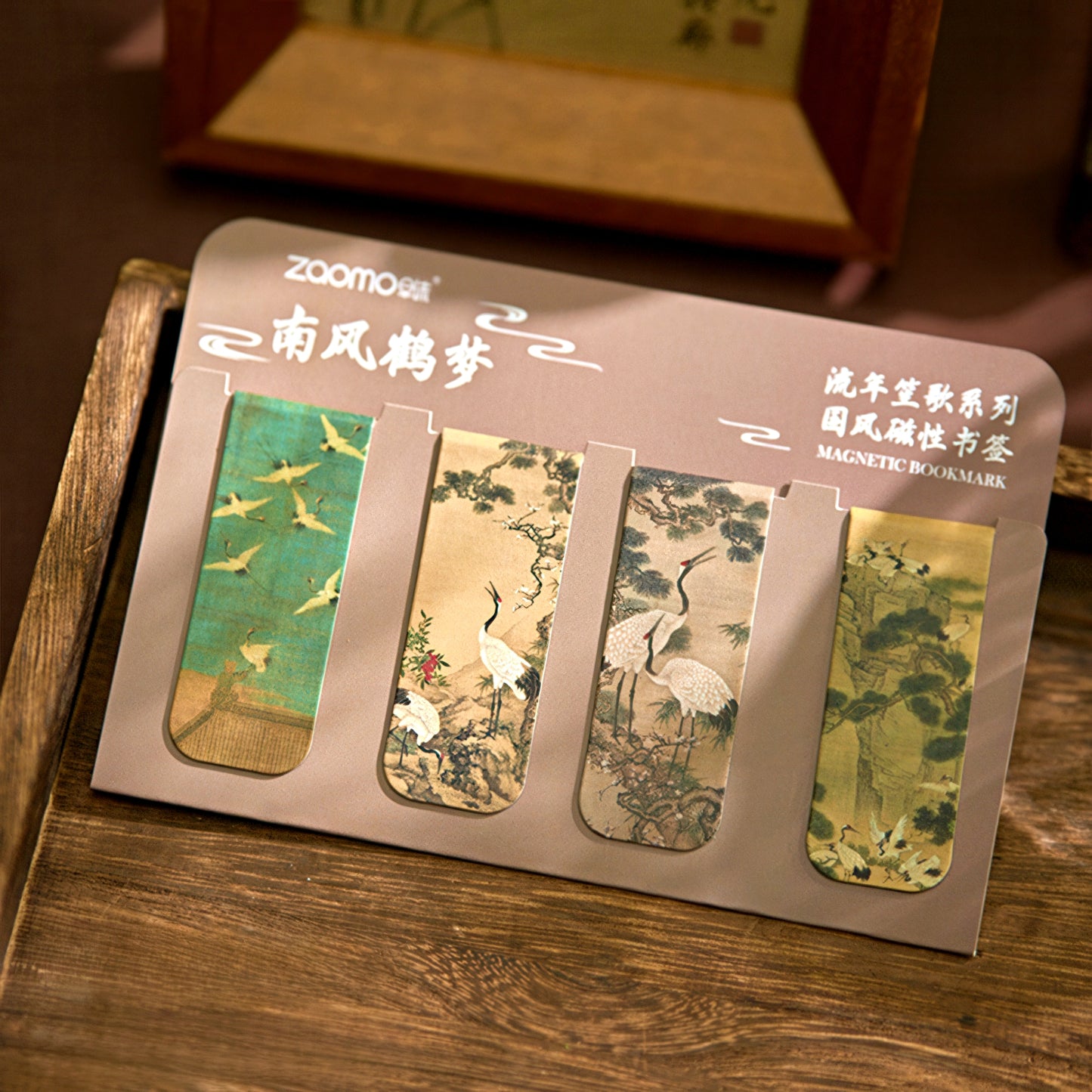 Ancient Chinese Painting Magnetic Bookmark Set