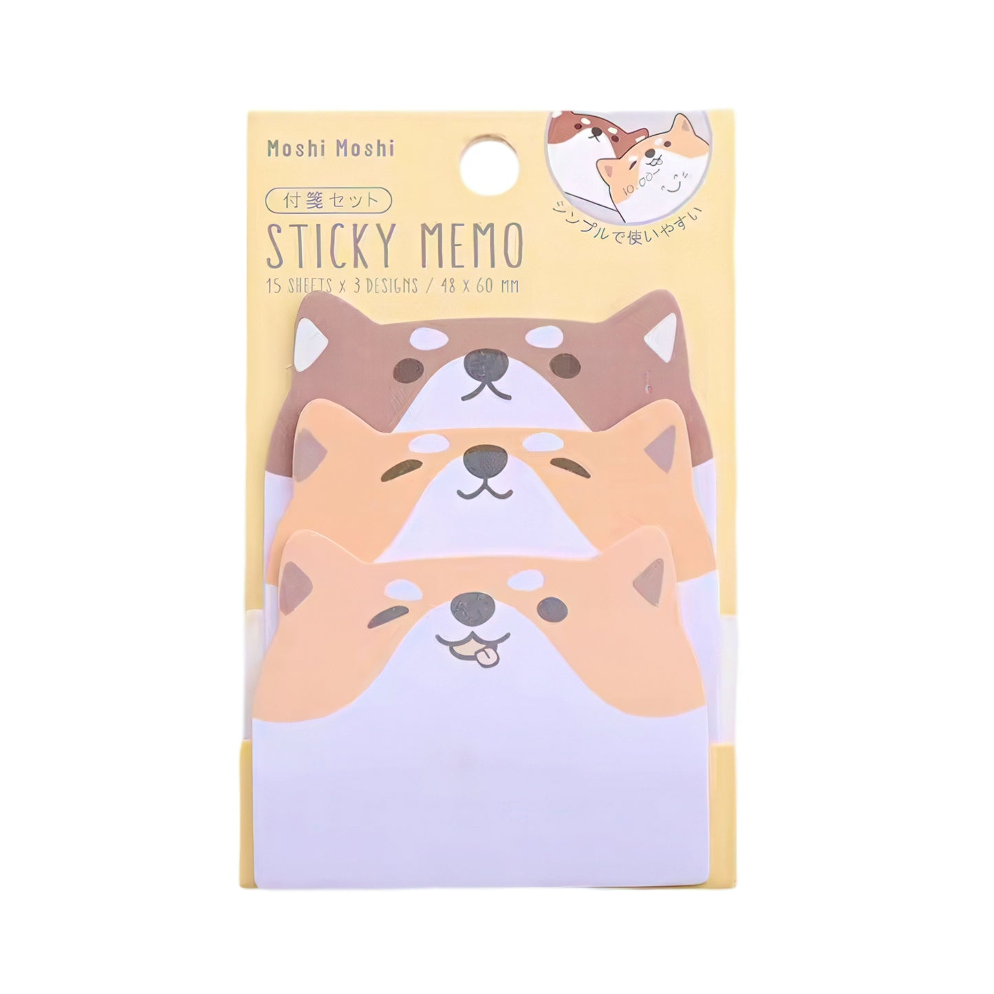Cute Pet Face Sticky Notes