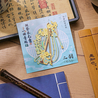 Chinese Musical Instrument Metal Bookmark