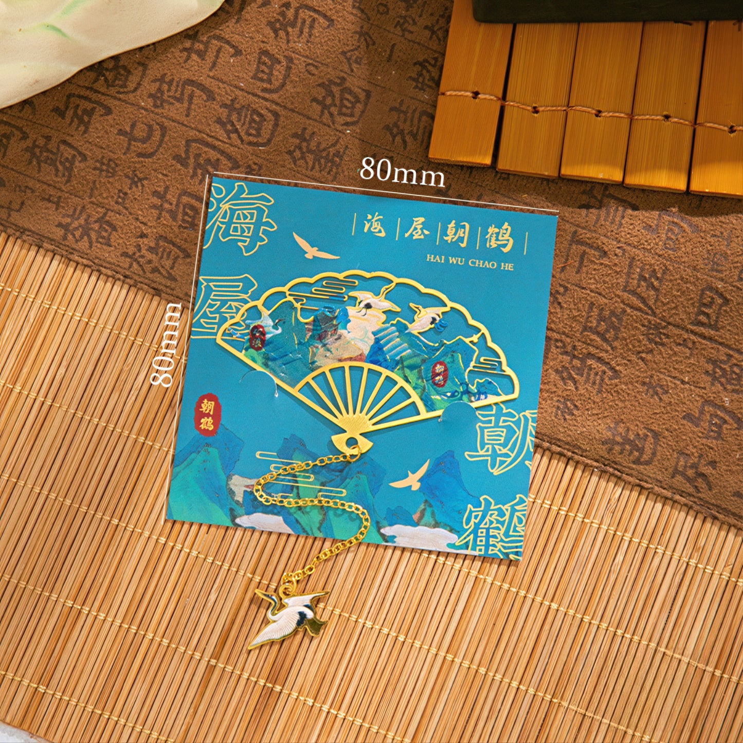 Ancient Chinese Painting Metal Bookmark