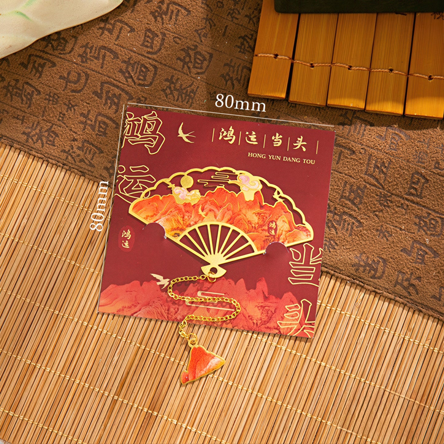 Ancient Chinese Painting Metal Bookmark