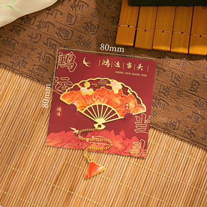 Ancient Chinese Painting Metal Bookmark
