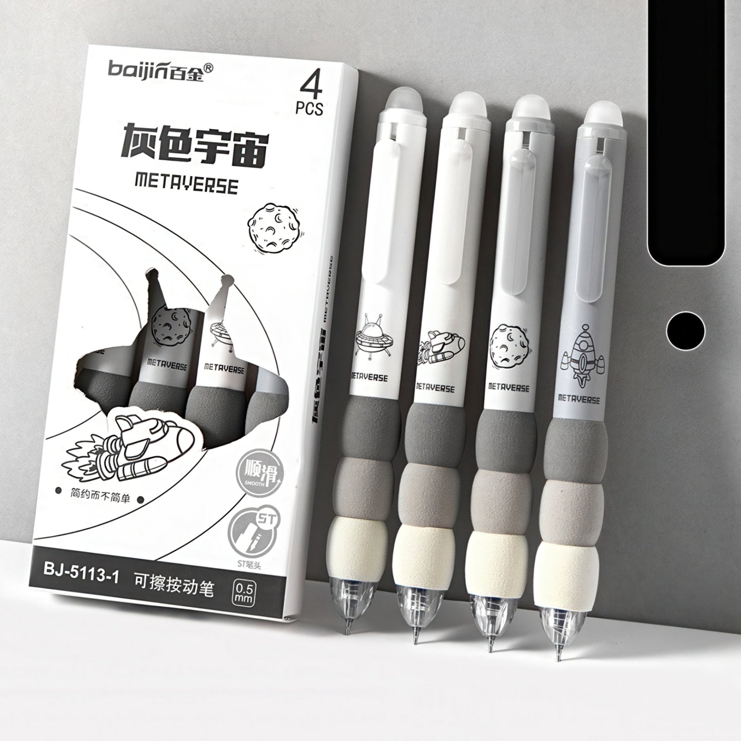 Cute Soft Grip Erasable Gel Pen Set