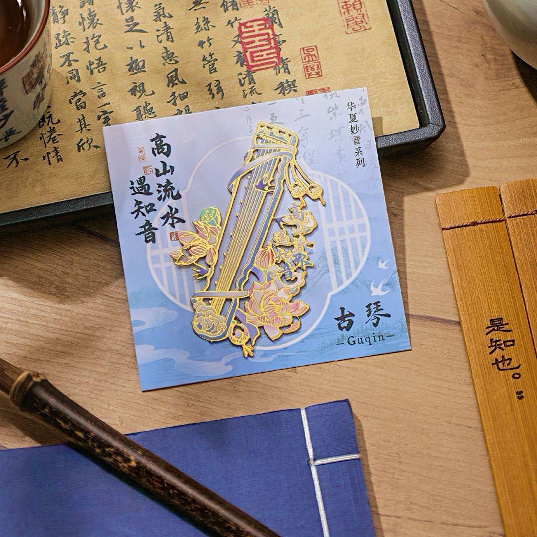 Chinese Musical Instrument Metal Bookmark