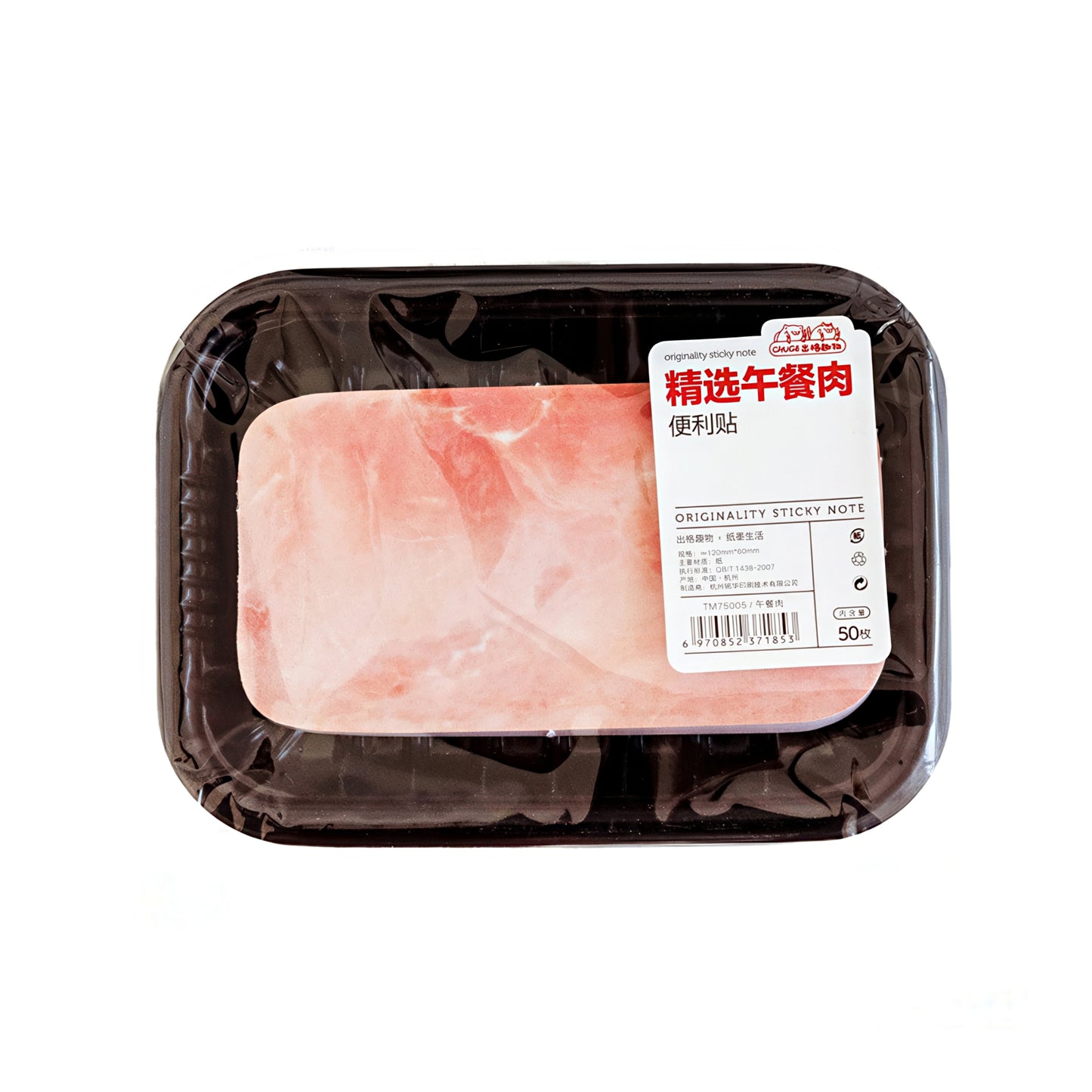 Packaged Meat Shaped Memo Pads