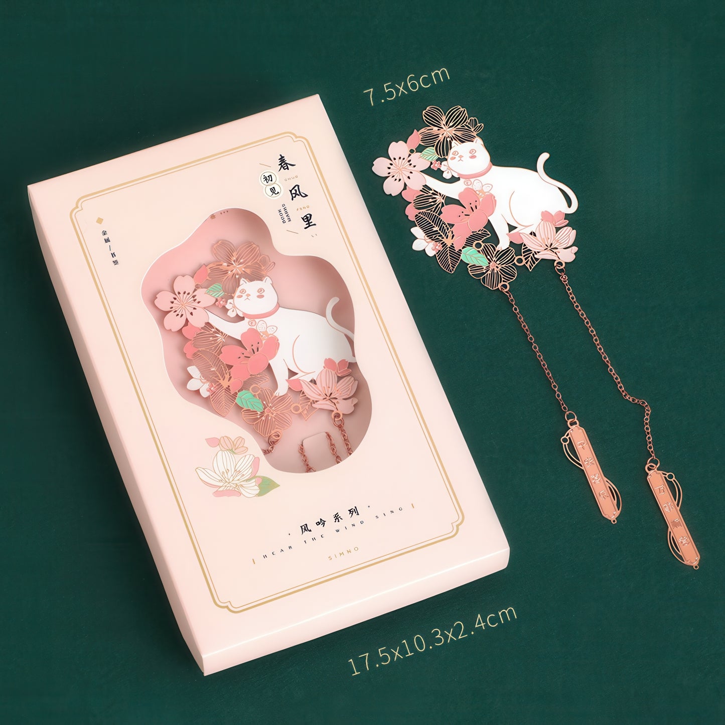 Delicate Animals Chinese Theme Metal Bookmark