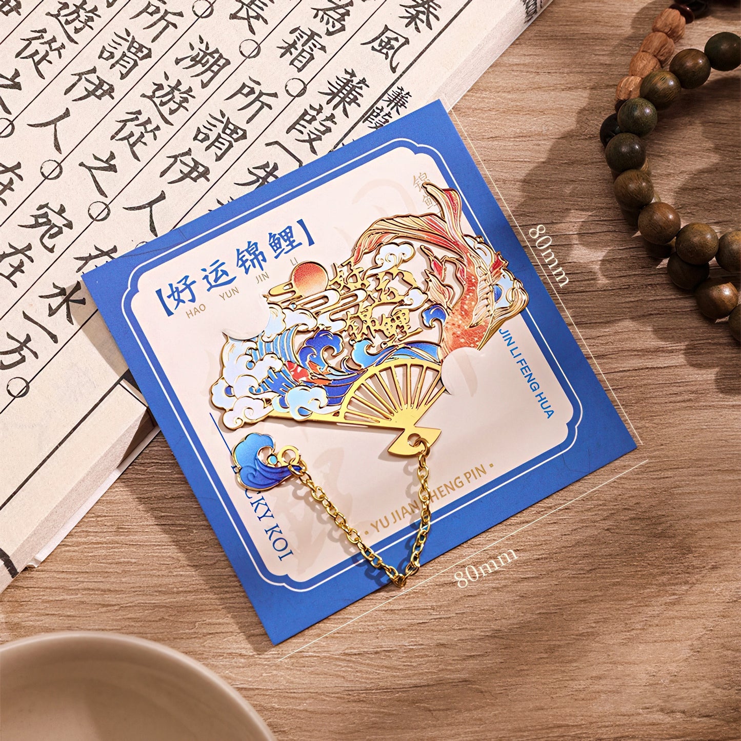 Chinese Aesthetic Art Themed Metal Bookmark