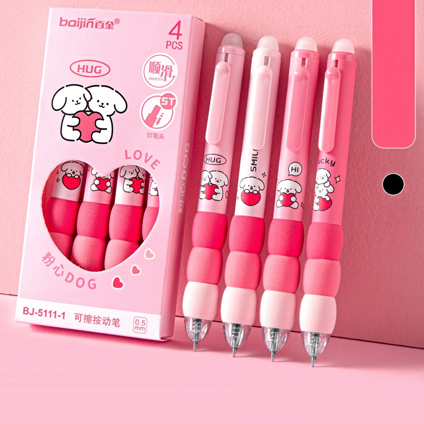 Cute Soft Grip Erasable Gel Pen Set