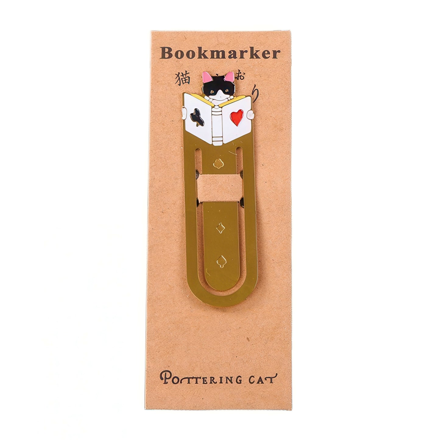 Pottering Cats Metal Bookmark