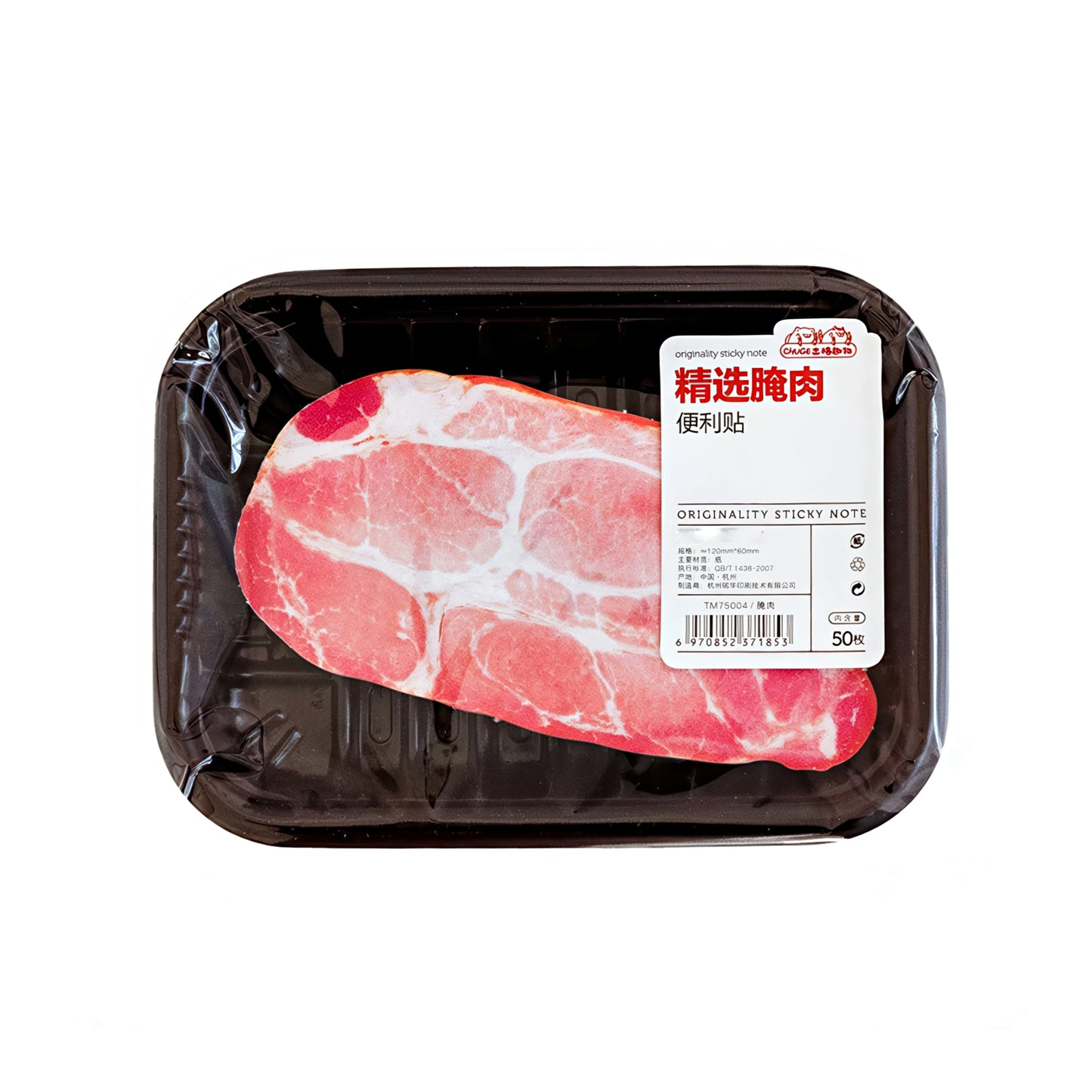 Packaged Meat Shaped Memo Pads