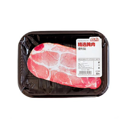 Packaged Meat Shaped Memo Pads