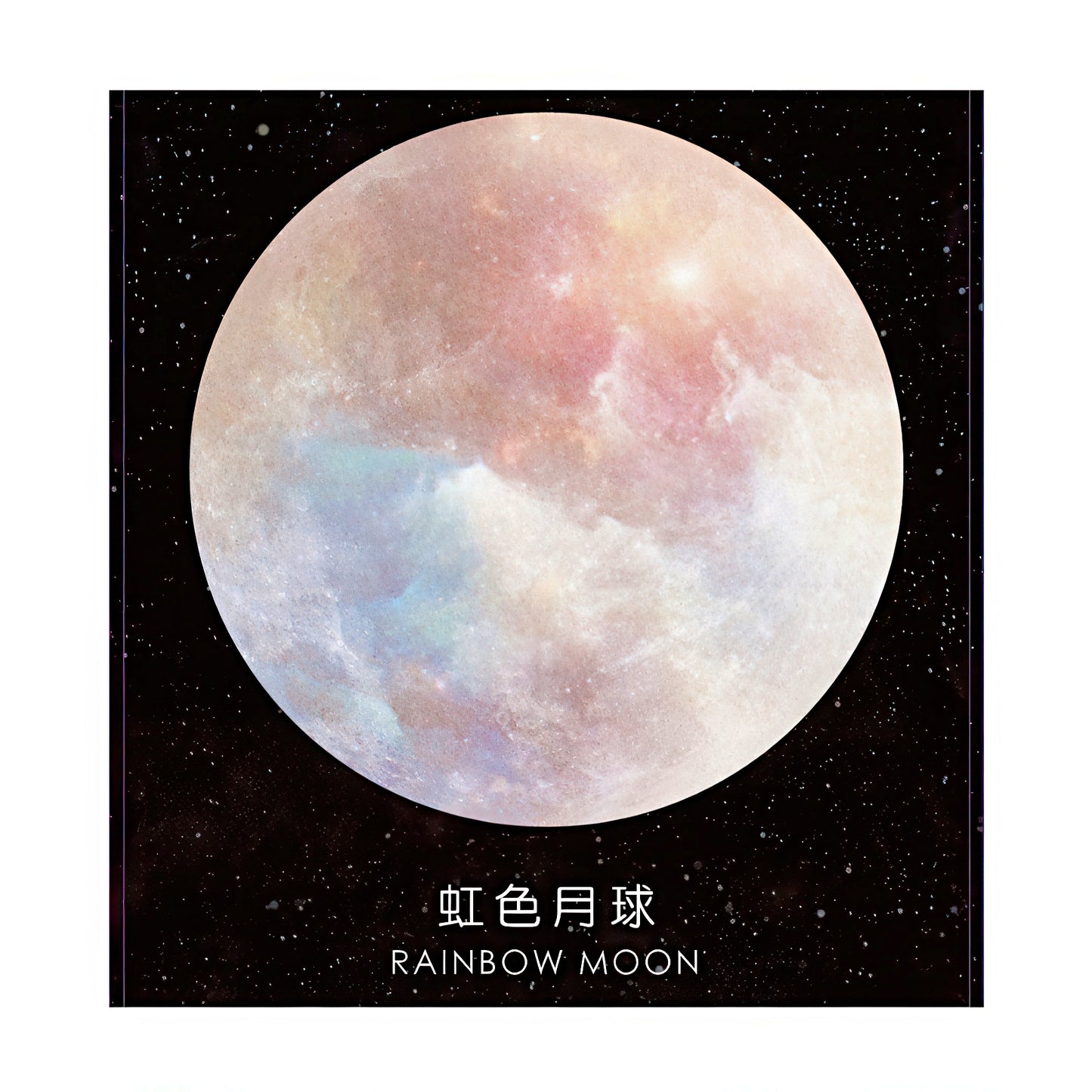 Earth and Moon Sticky Notes