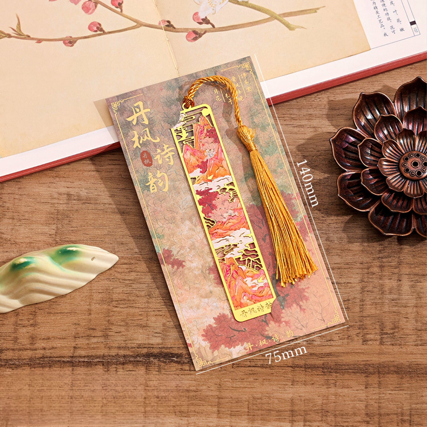 Ancient Chinese Painting Metal Bookmark