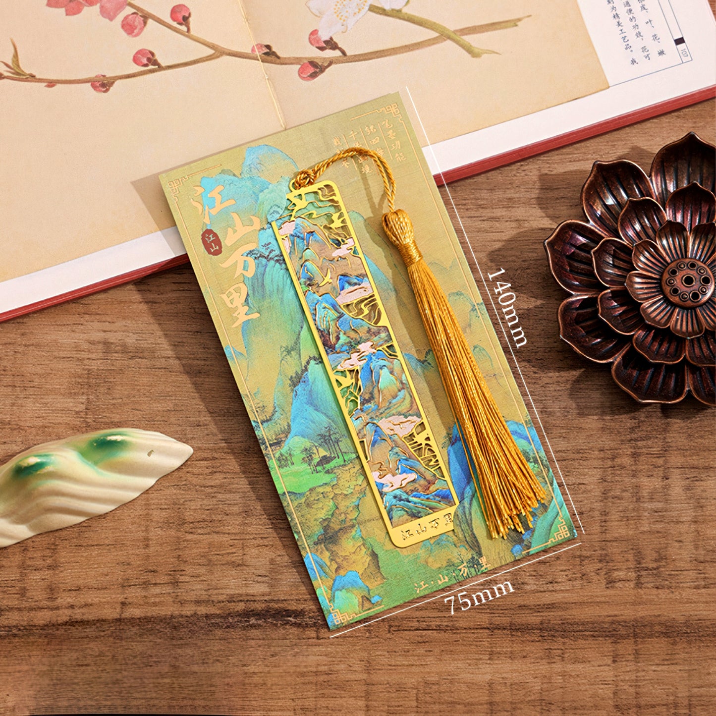 Ancient Chinese Painting Metal Bookmark