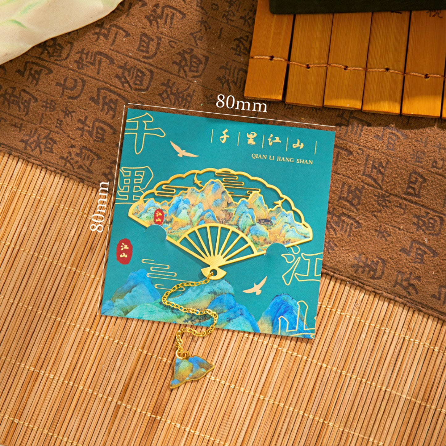 Ancient Chinese Painting Metal Bookmark