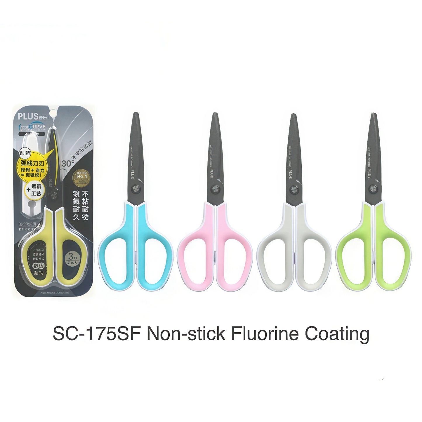 Non-stick Titanium Coated Scissors with Protective Case