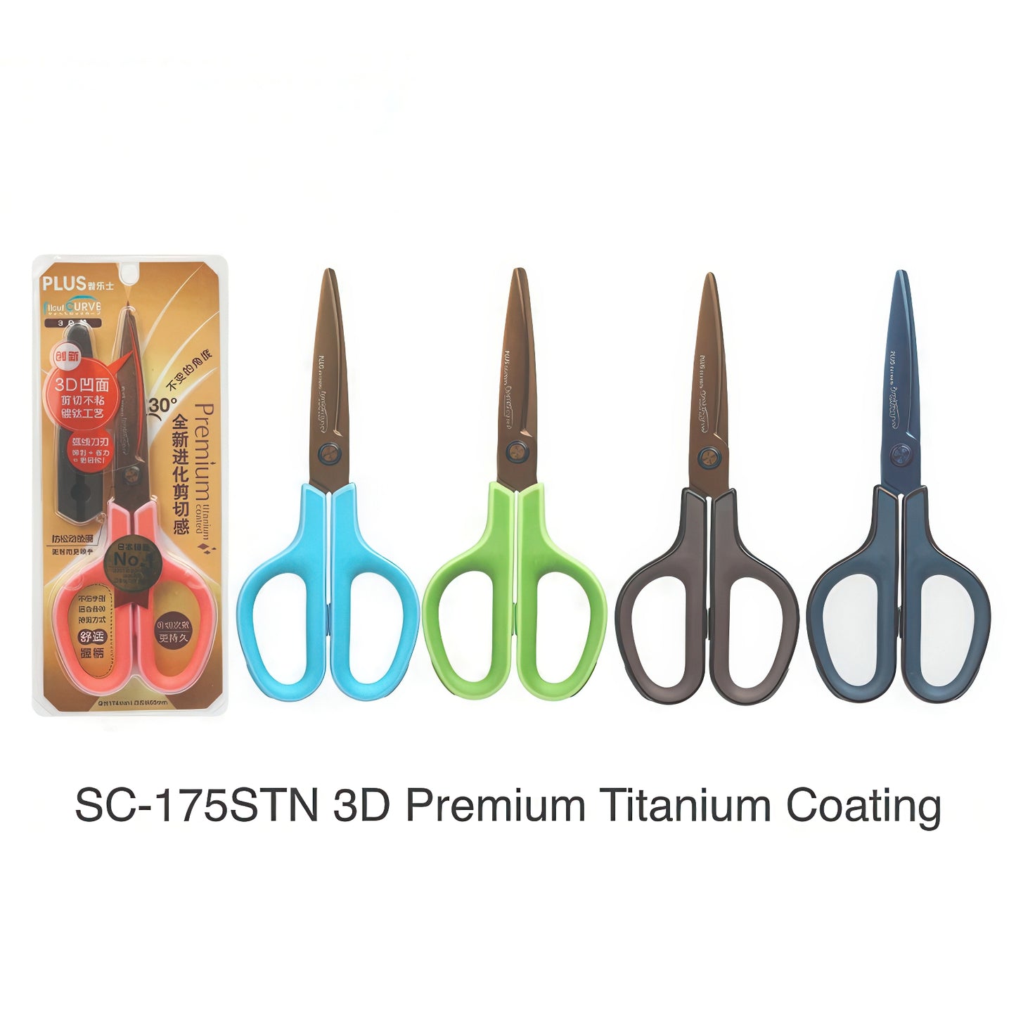 Non-stick Titanium Coated Scissors with Protective Case