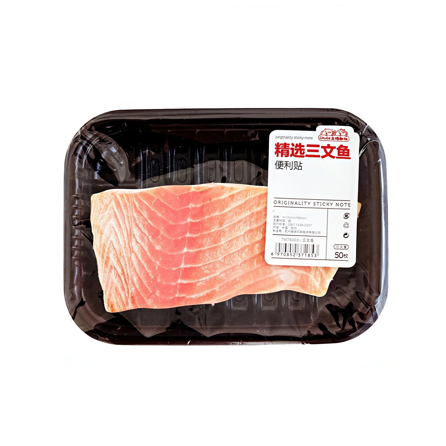 Packaged Meat Shaped Memo Pads