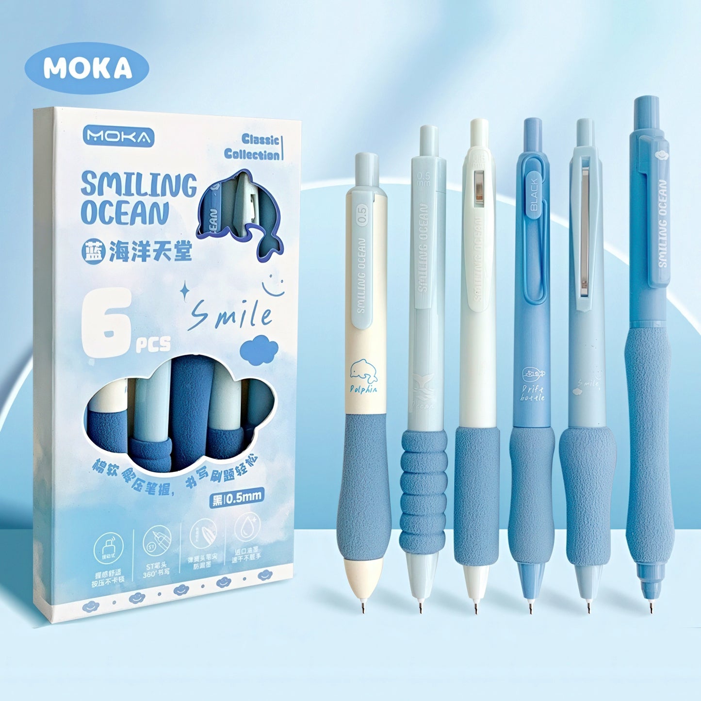 Classic Collection Soft Grip Gel Pen Set