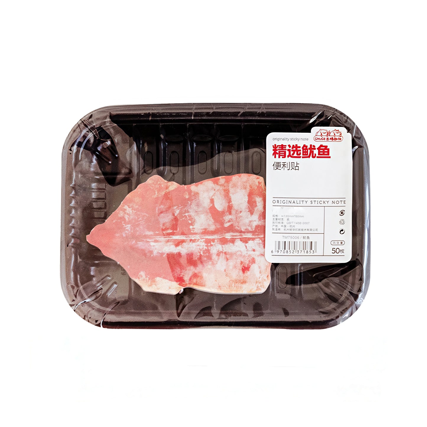 Packaged Meat Shaped Memo Pads