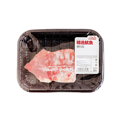 Packaged Meat Shaped Memo Pads