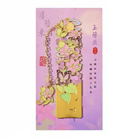 Twelve Flower Fairies Metal Bookmark