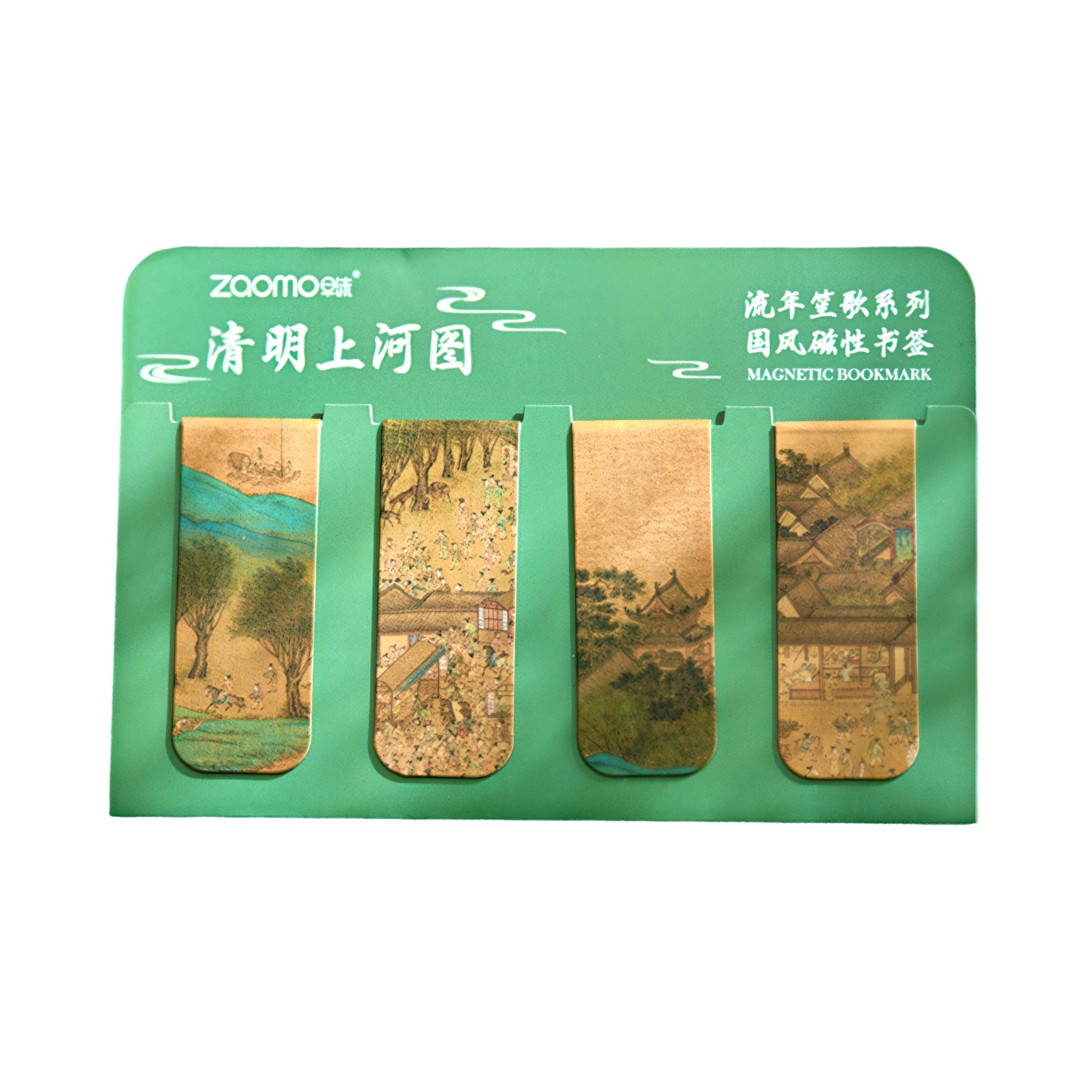 Set of four magnetic bookmarks with artistic designs on a green packaging