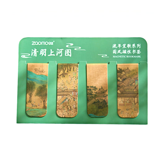 Ancient Chinese Painting Magnetic Bookmark Set