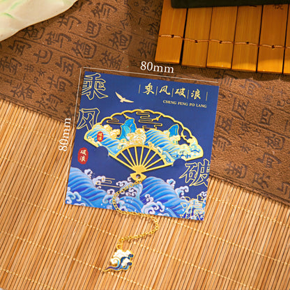 Ancient Chinese Painting Metal Bookmark