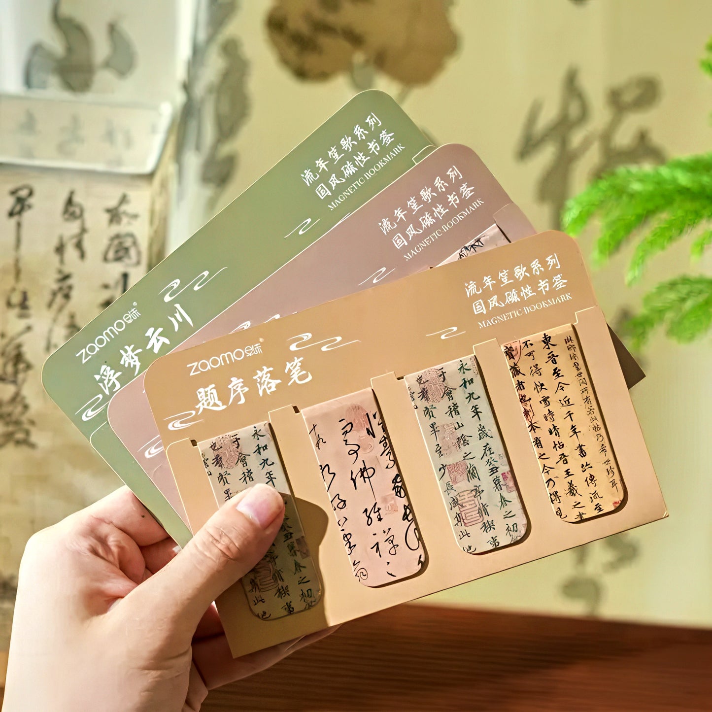 Ancient Chinese Painting Magnetic Bookmark Set