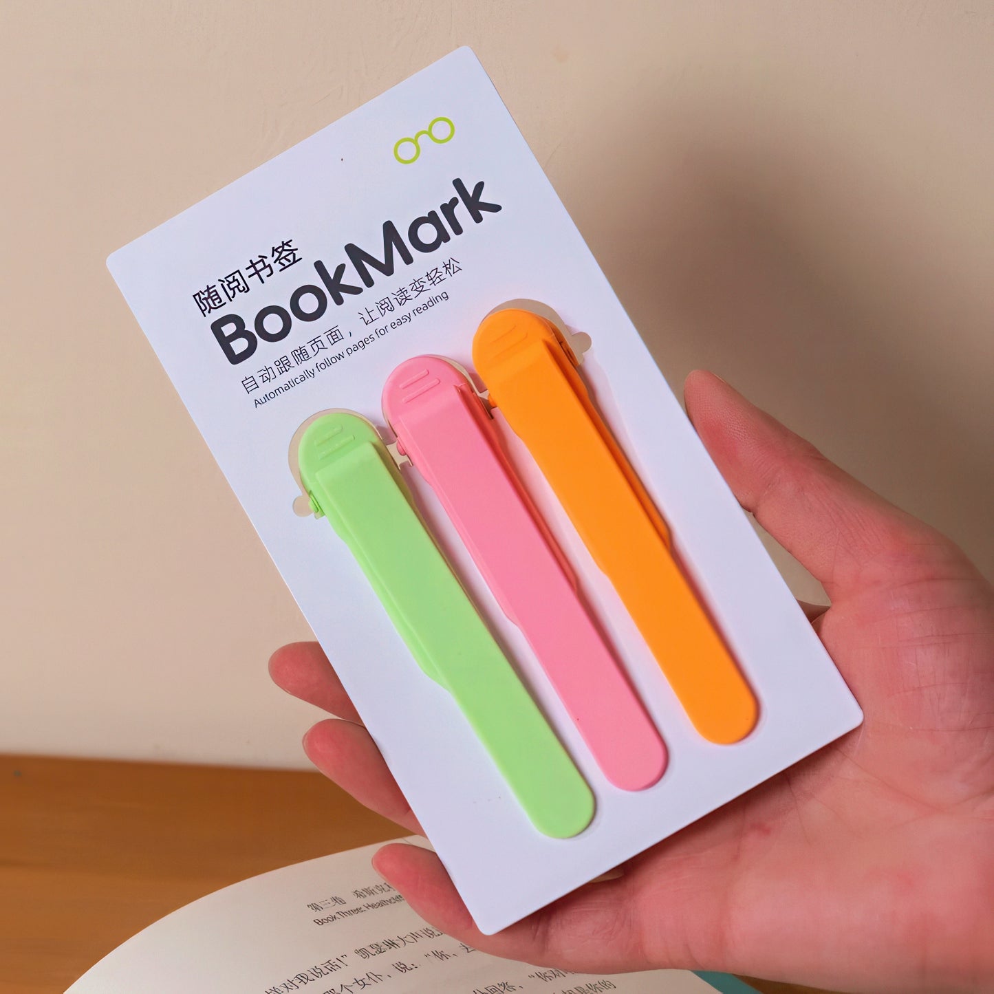 Colorful Smart Silicone Bookmark Set