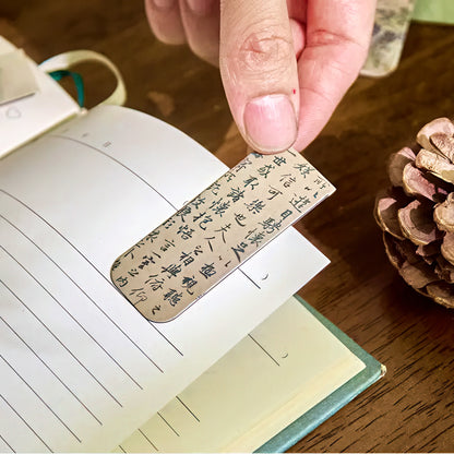 Ancient Chinese Painting Magnetic Bookmark Set