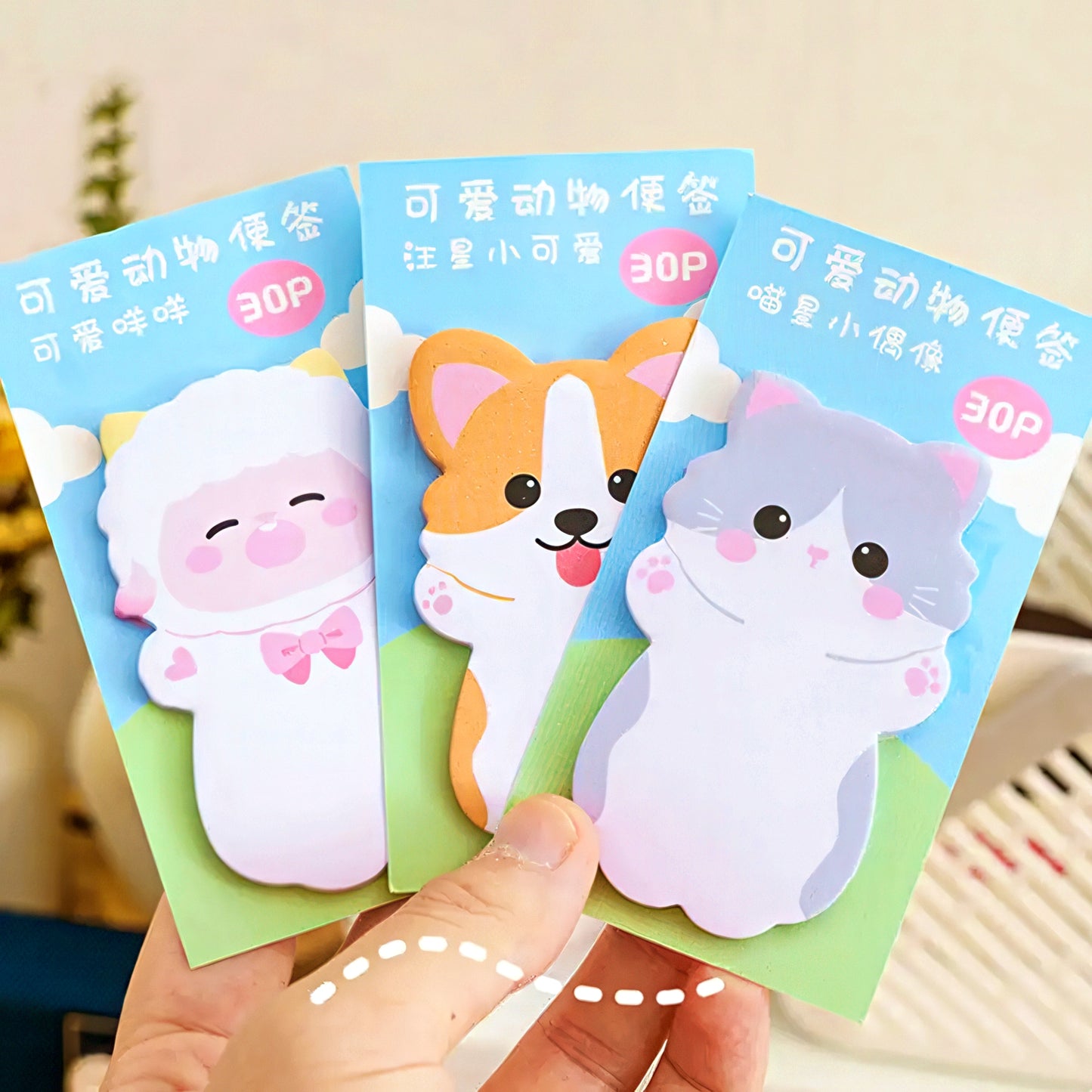 Cute Standing Animal Sticky Notes