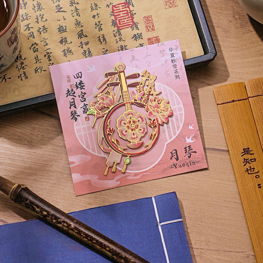 Chinese Musical Instrument Metal Bookmark